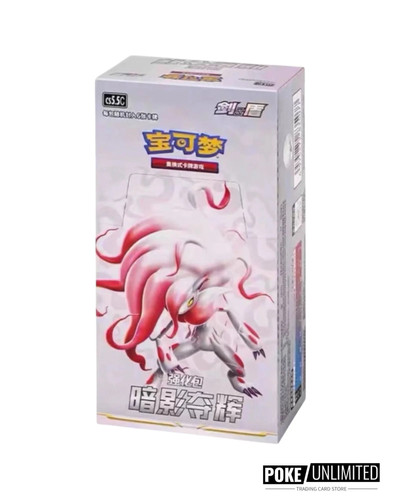 Pokémon tcg sword shield - pokémon, tcg: